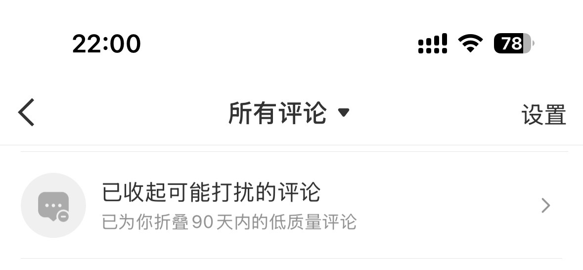 微博现在怎么还出了这个 ​​​