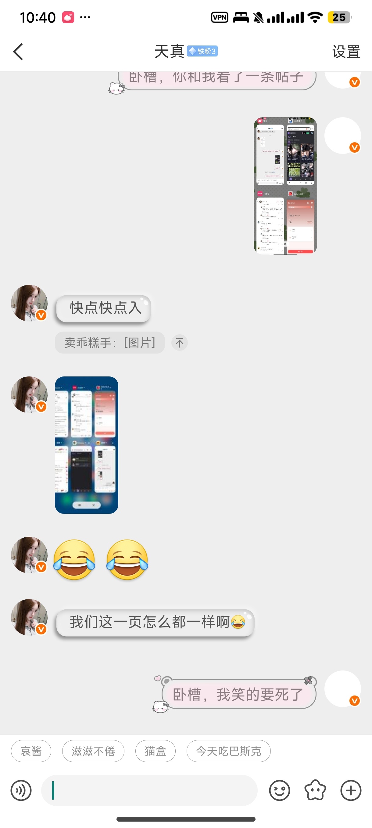 有没有人懂这个救赎感 