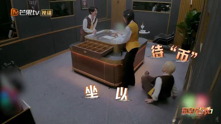 周笔畅重新定义坐以待币 密室大逃脱 谁懂！周笔畅的“坐以待币”笑到我打鸣！搓不热