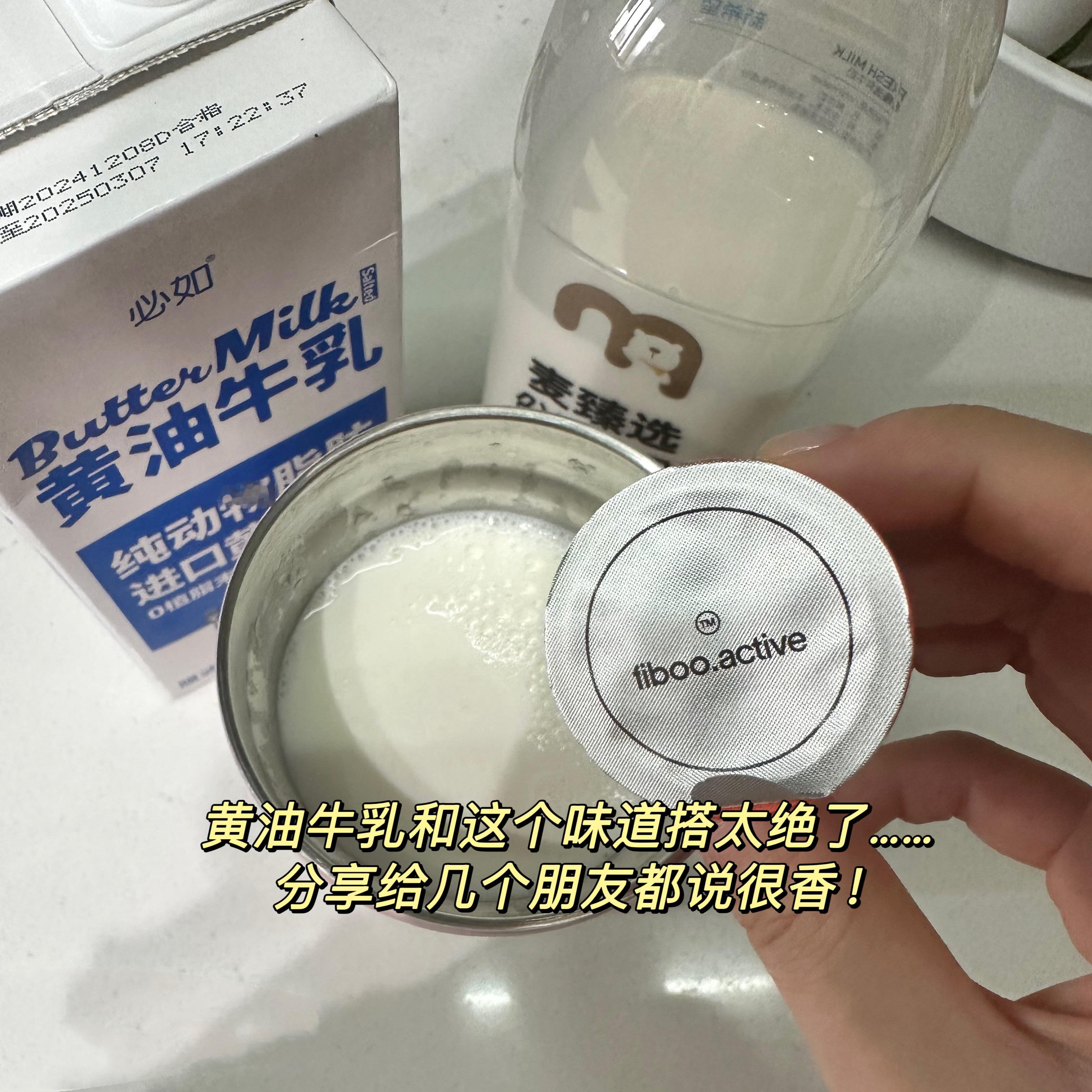 评论区揪一个宝！50红包！喜欢吃干噎酸奶的看过来，和干噎酸奶巨搭的fiboo无糖