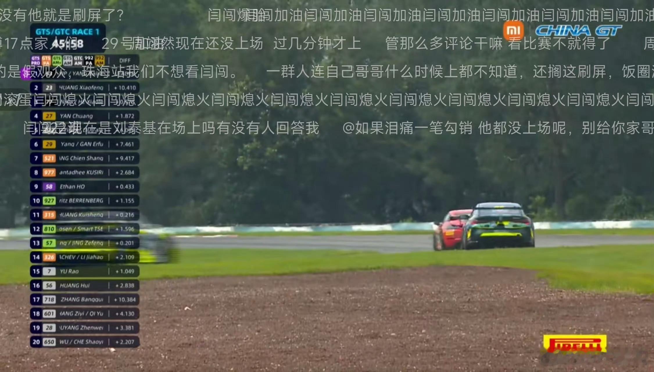 闫闯也算是名气上去了，赛事直播弹幕上都是跟他有关的…