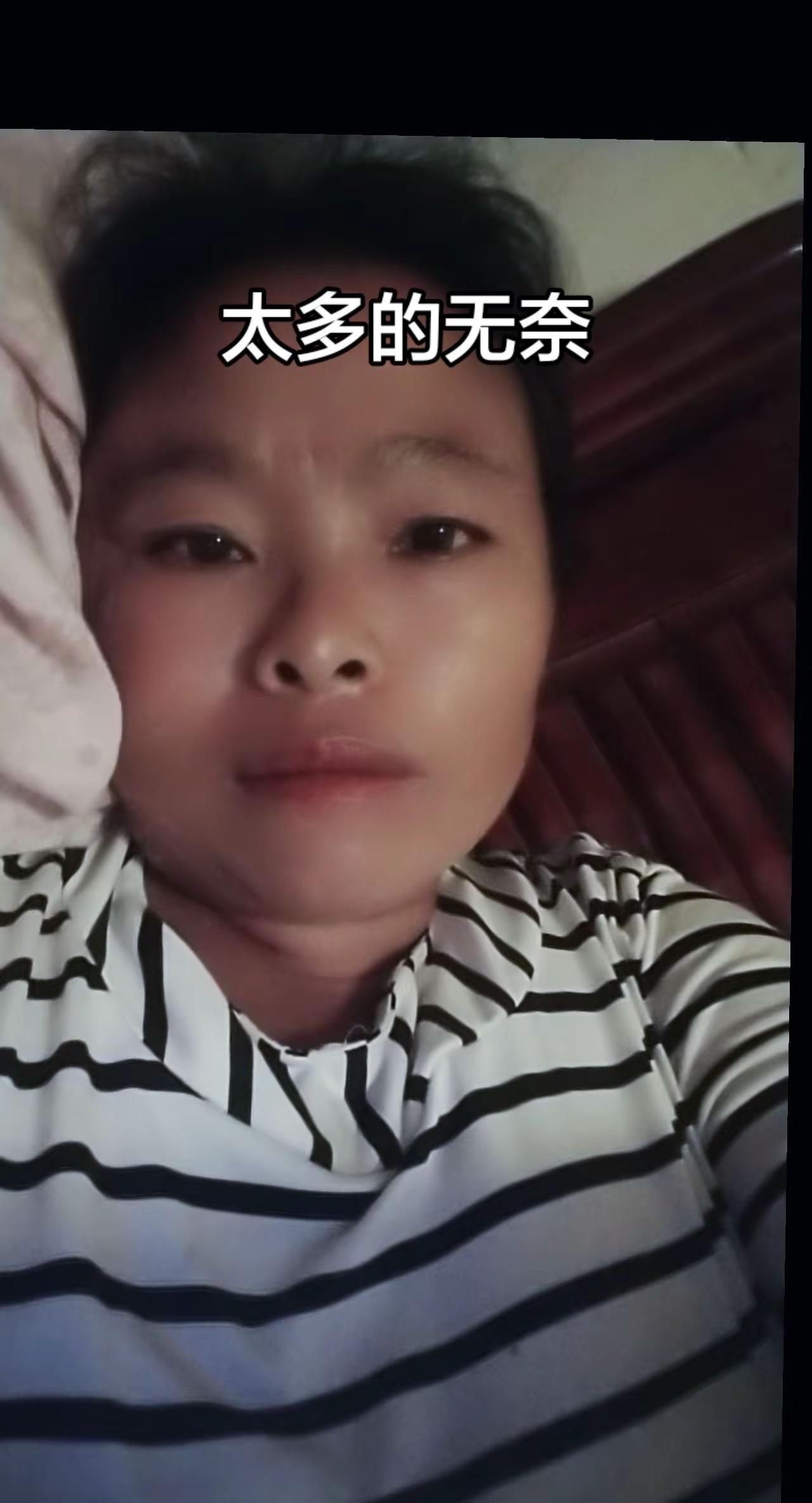美颜都遮不住的憔悴 美颜也遮不住老呀
