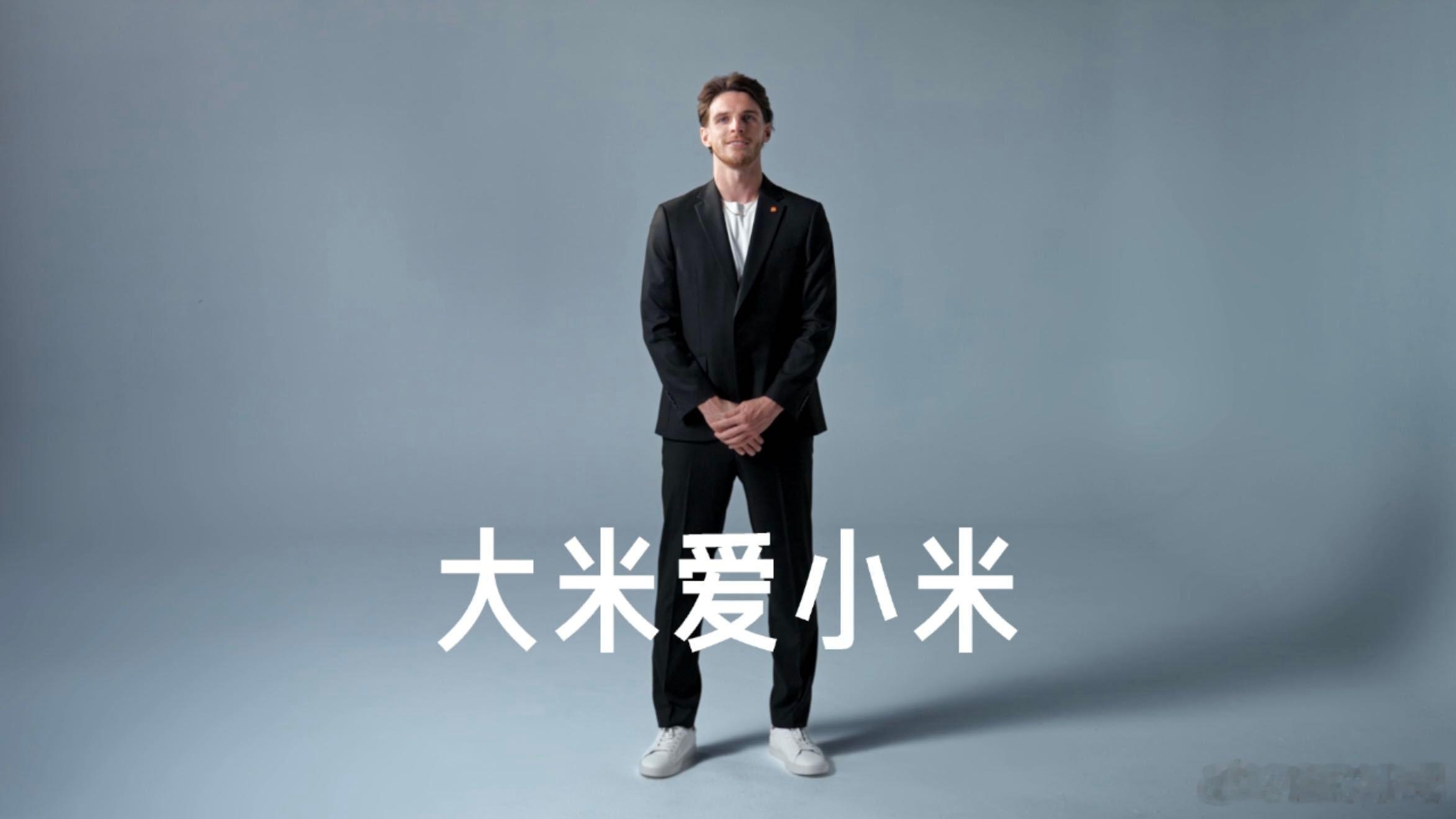 英超冠军跨界！德克兰·赖斯助力小米YU7，以赛场实力诠释车型高性能与智能魅力。阿