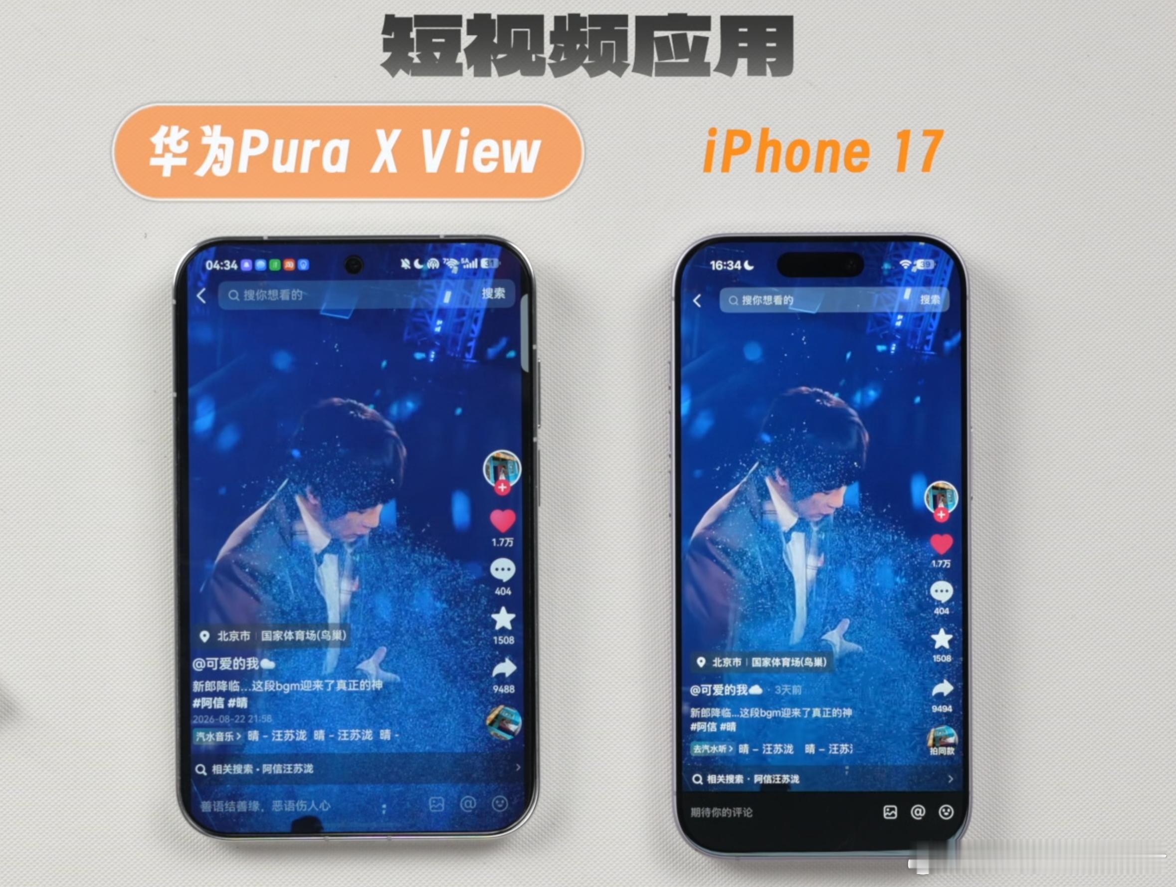 16：9.5的屏幕比例相比普通直板机，体验差别还是挺大的。1、视频类（图1），正