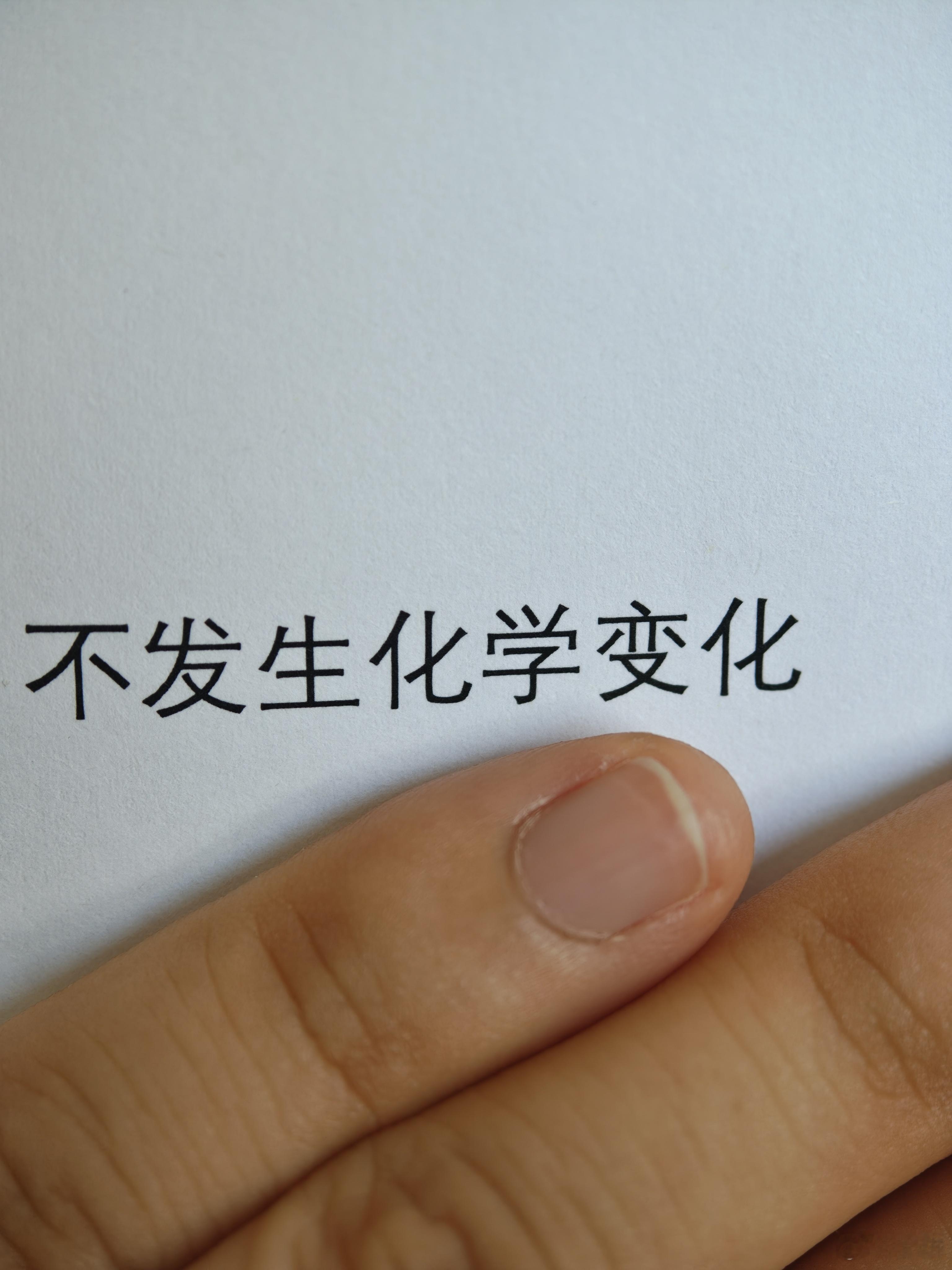 我这文档的字号是真的大[允悲][允悲][允悲] ​​​