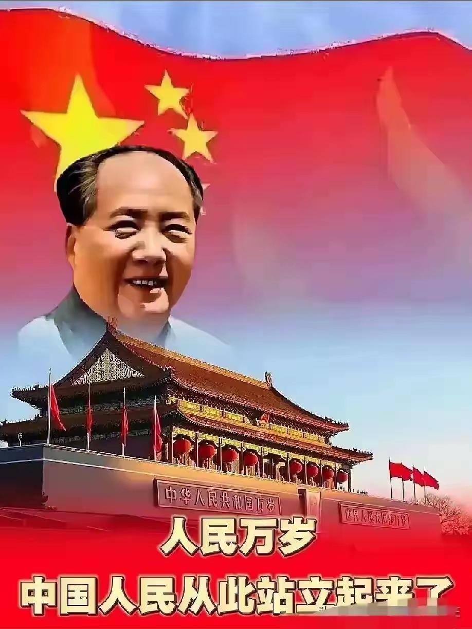中国农民的代表：是伟人毛主席！是伟大的中国共产党！
没有伟人毛主席和伟大中国共产