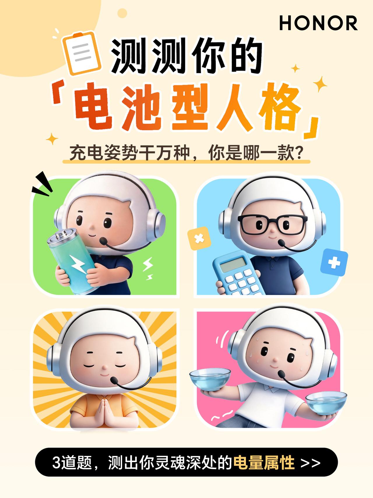 手机陪伴日久，电池难免出现老化问题，续航缩水、无故关机、耗电加快等小麻烦接踵而至