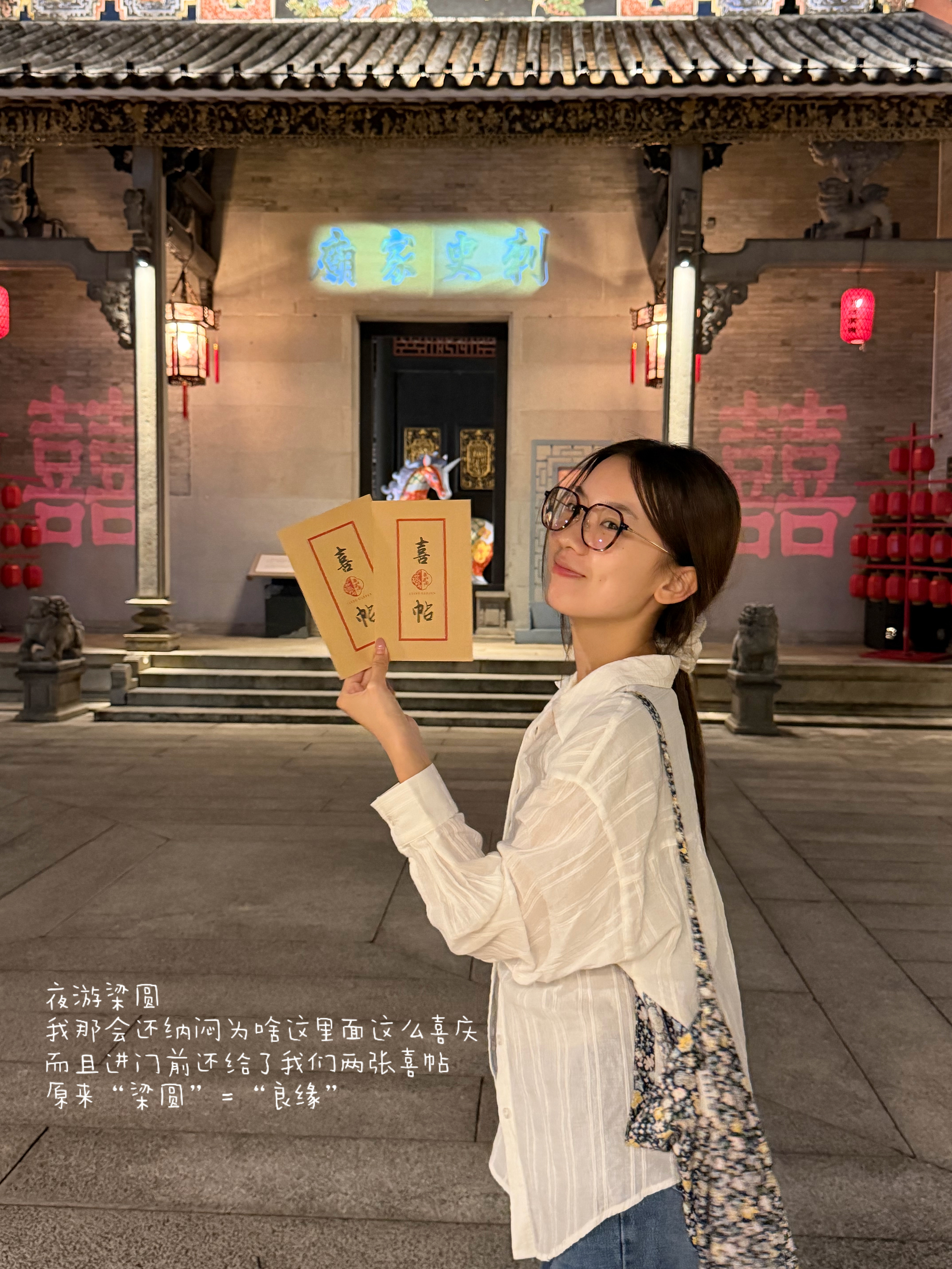 这次的佛山游记📖第一次体验了粤剧妆造 浅浅演绎了一下《牡丹亭》里的杜丽娘是不是