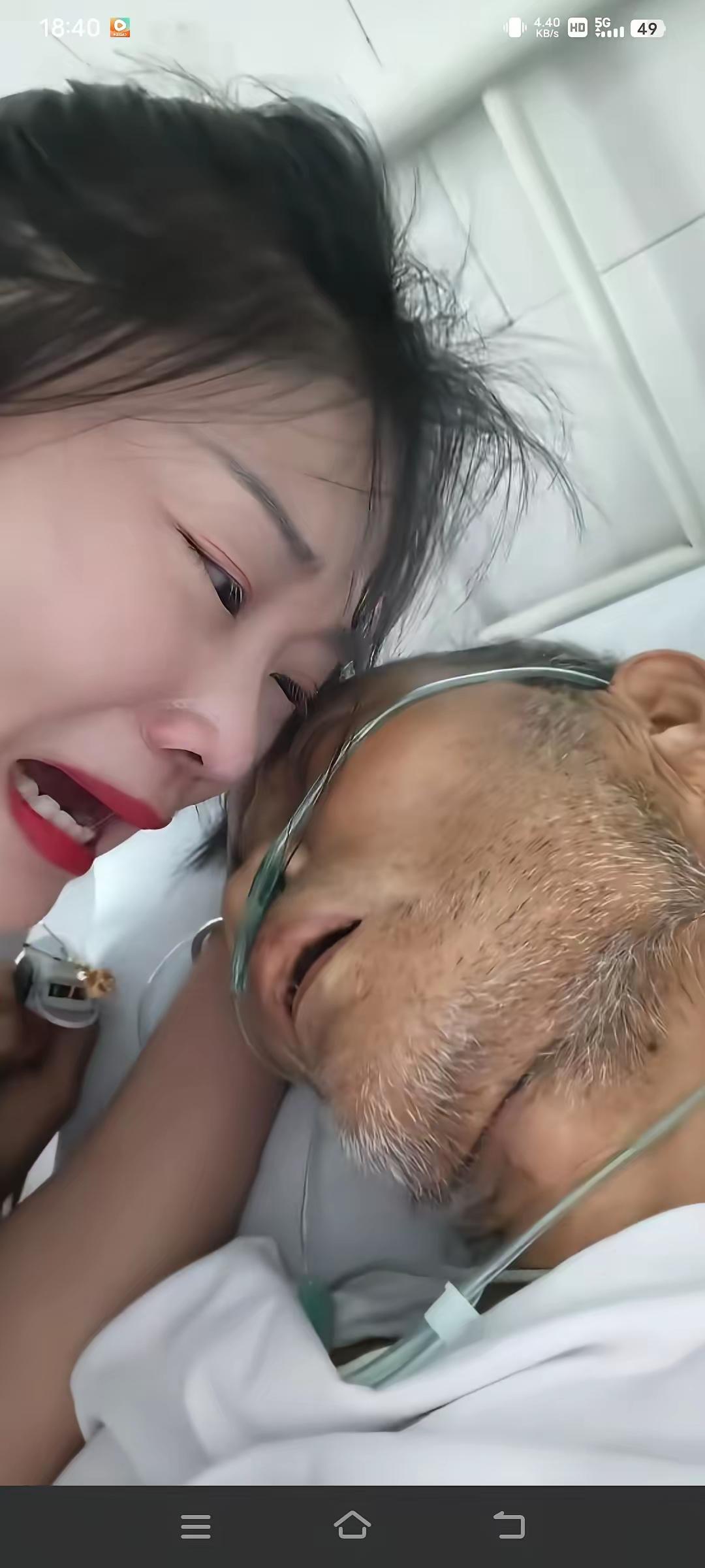 一位得病的老人对身边的闺女说：咱们回家吧，我的病治不好了。看到自己的父亲奄奄一息