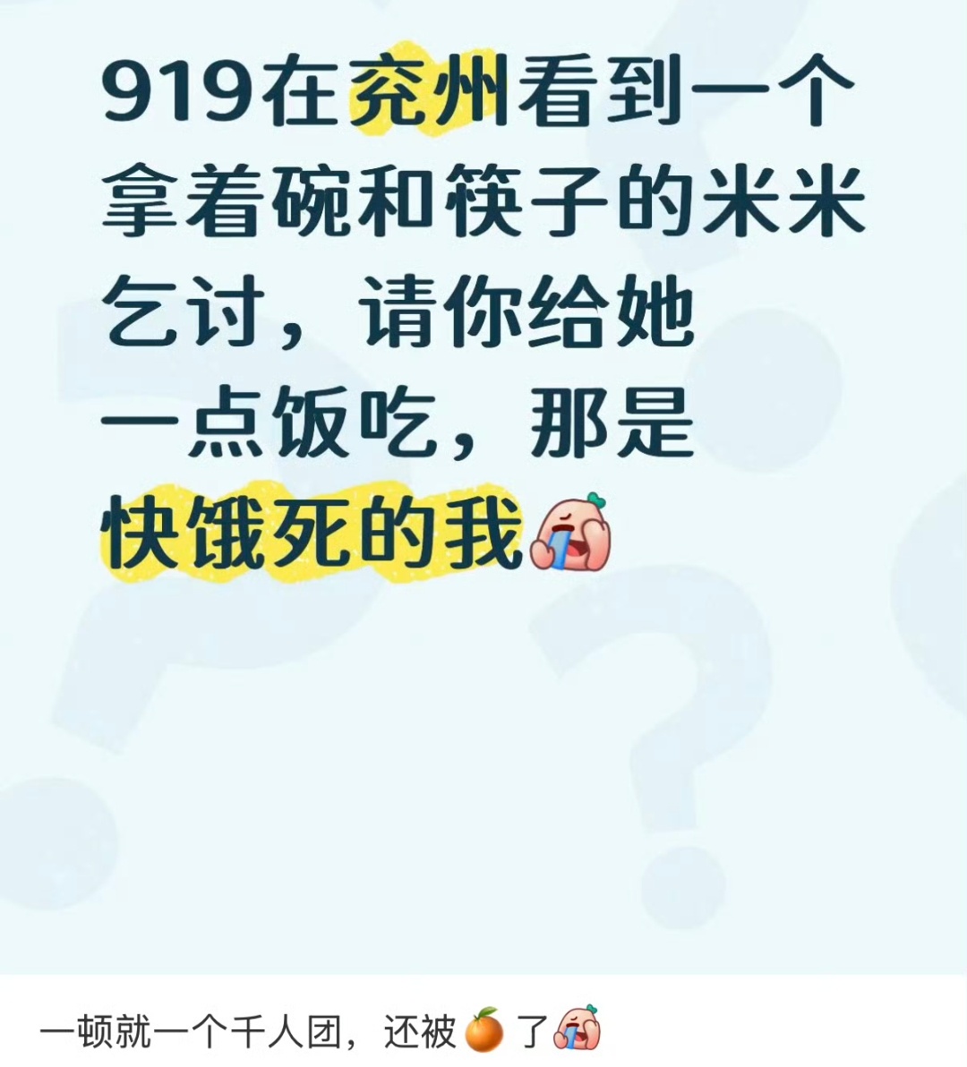 分享图片 ​​​