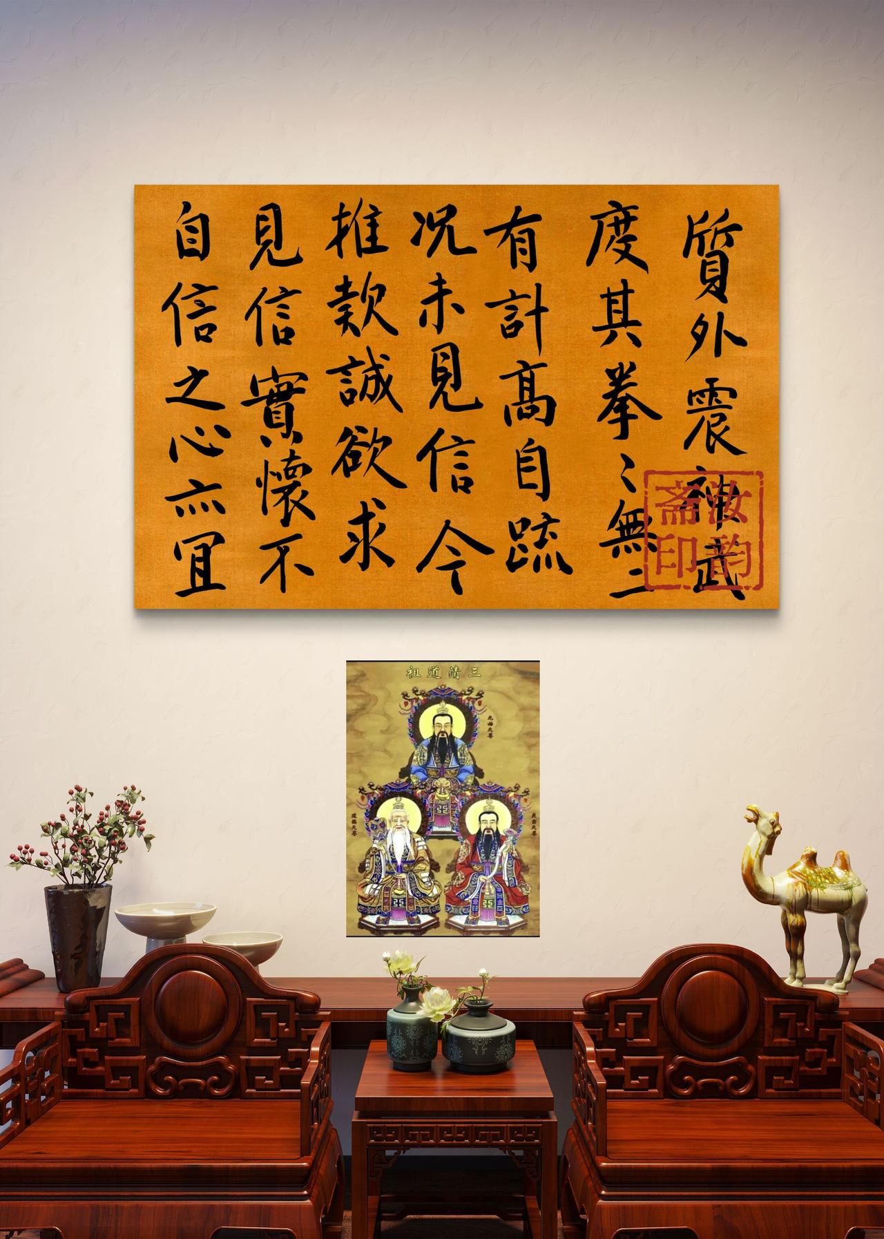 书法 每日分享
