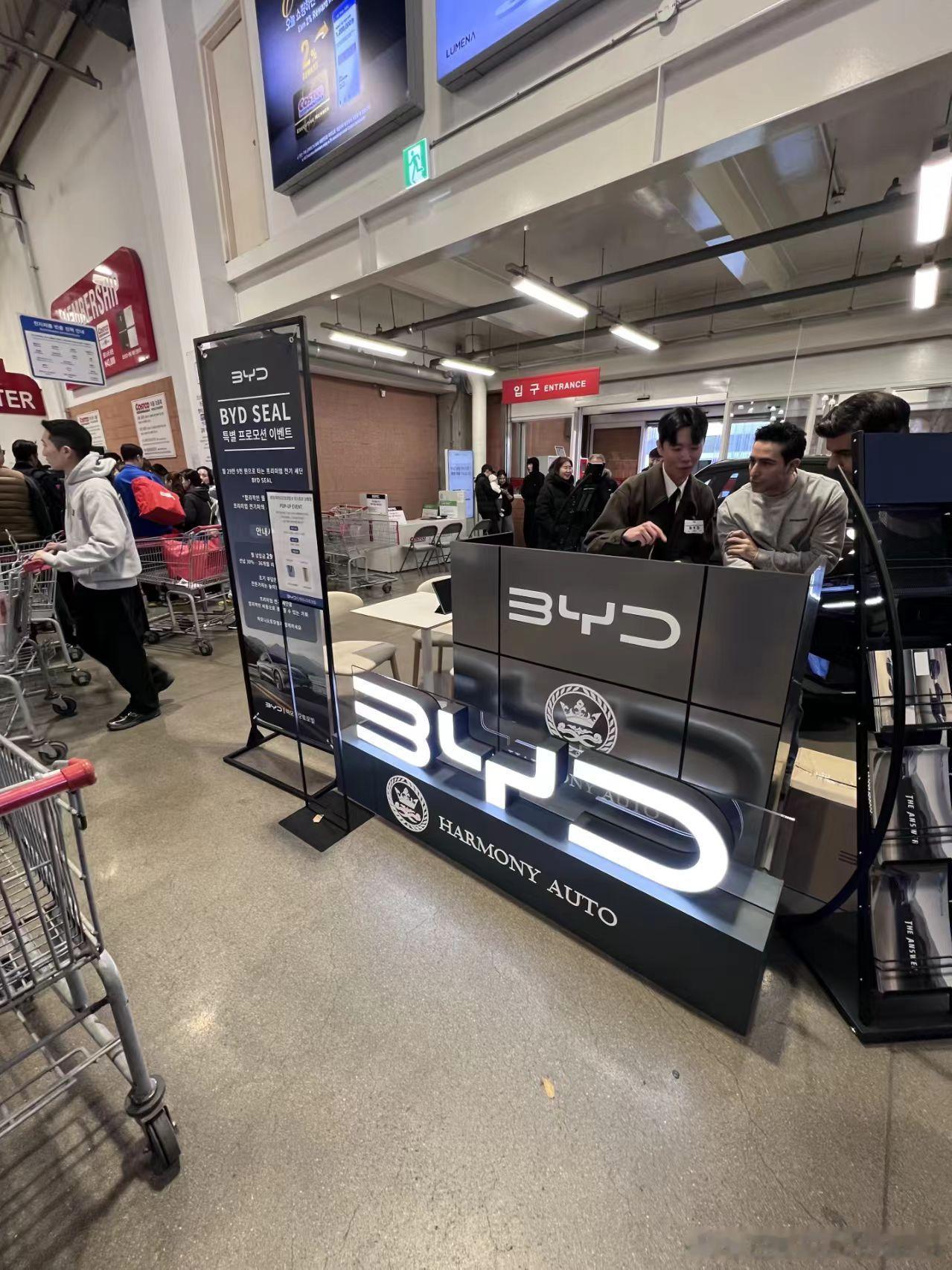 韩国Costco惊现BYD，靠谱。就像国内追山姆、开市客一样，去海外就要有进口货