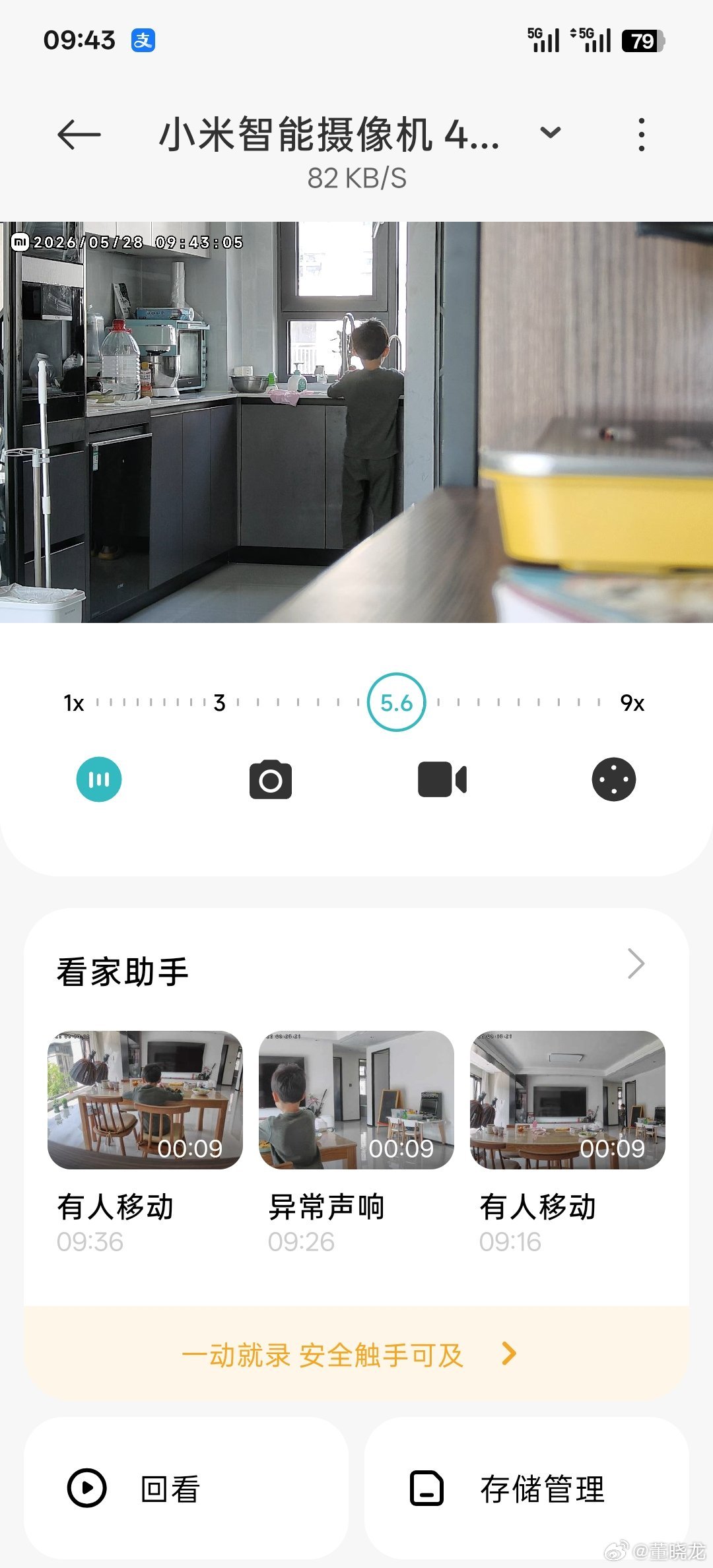 落地沈阳，媳妇带姐姐去医院检查，弟弟自己在家吃饭，吃完还知道刷碗。和我小时很像，