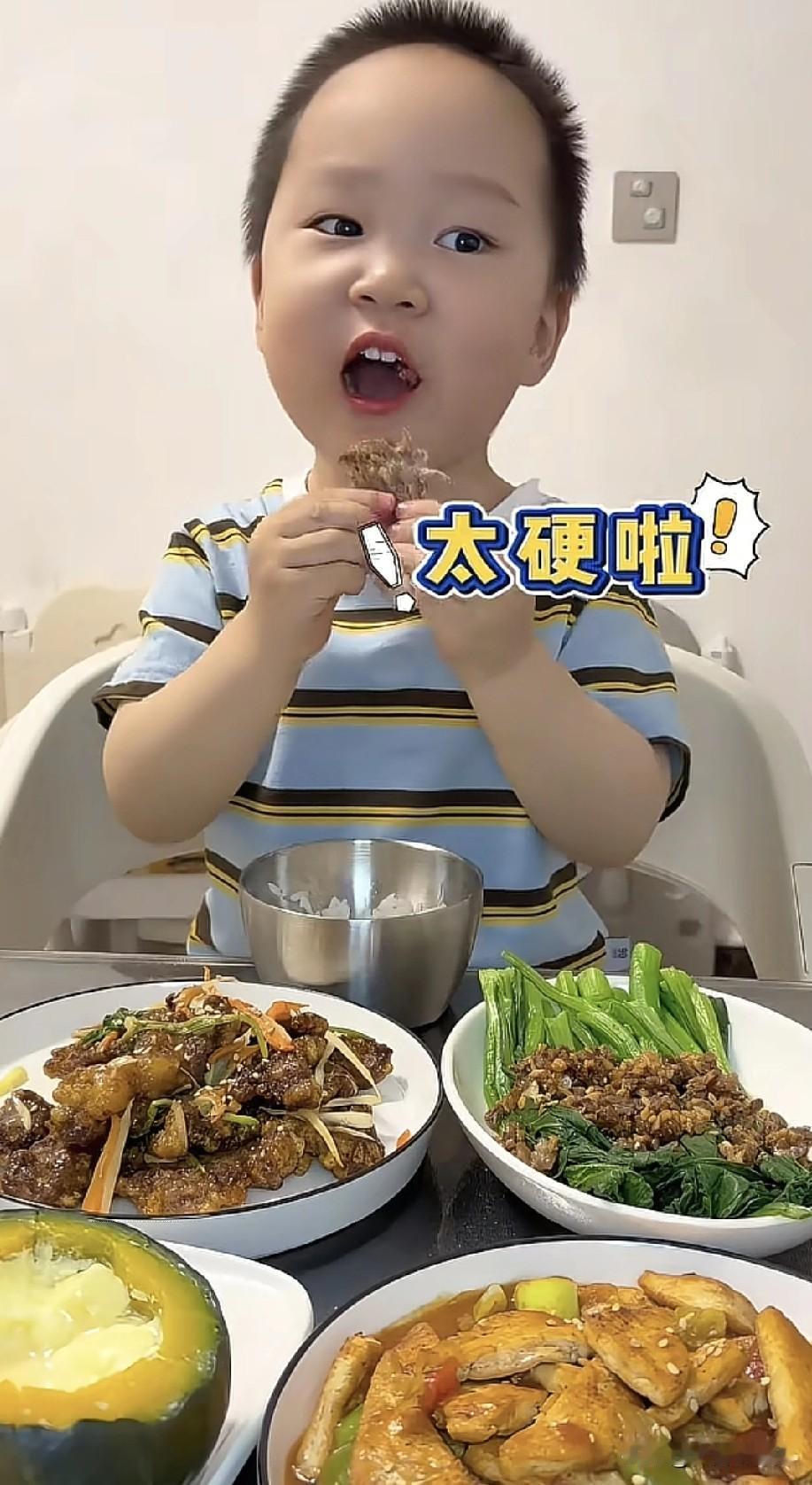 米乐妈妈是真能糊弄孩子，
大晚上做的锅包肉，还失败了，
给米乐吃的呲牙咧嘴，愣是