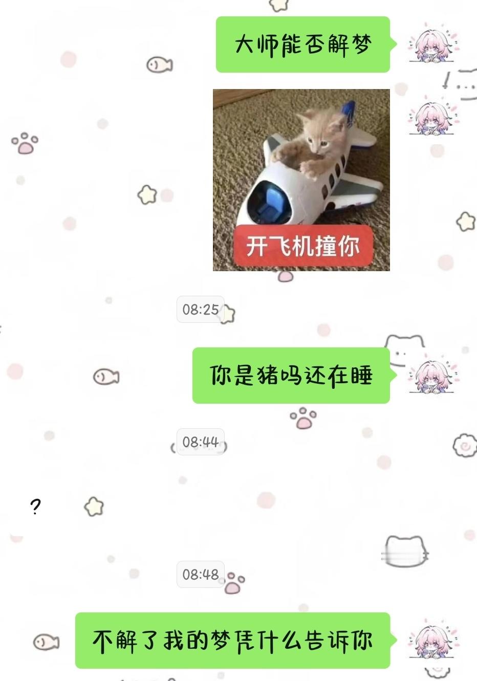 [下雨] ​​​