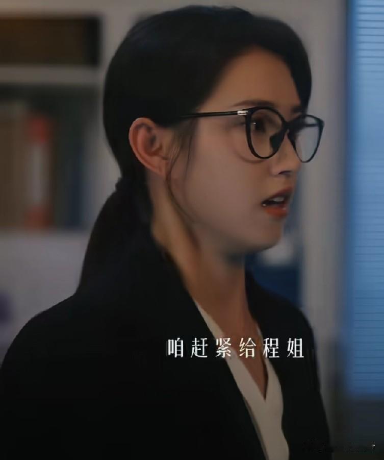 近日，短剧演员张翅连续霸榜《红果剧星榜》多日，郭宇欣今天也从原来的39名，耀升到