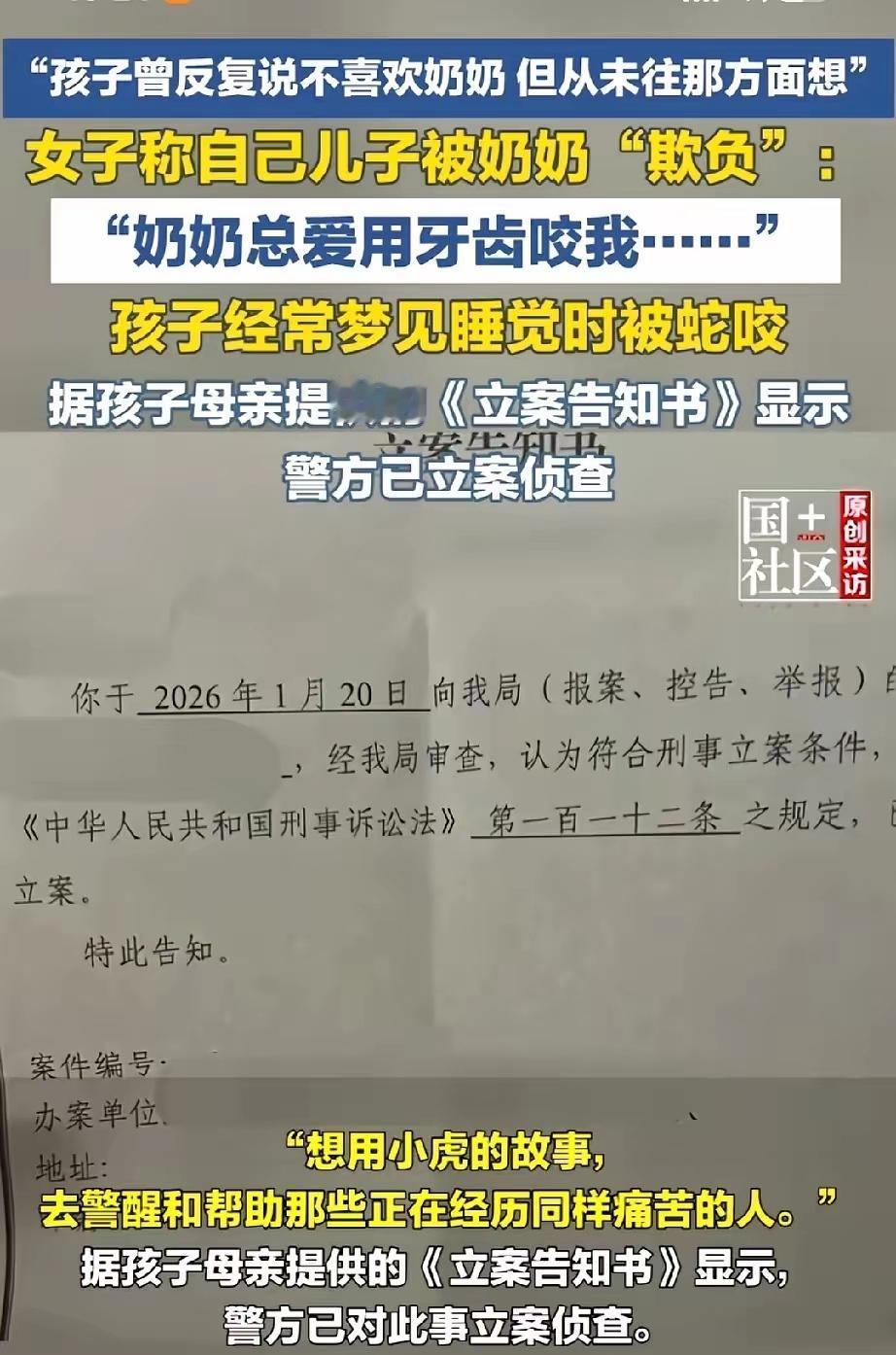 人到了中年再看上海这桩奶奶害孙子的事，
最大的讽刺，
是我们总挂在嘴边的"隔代亲