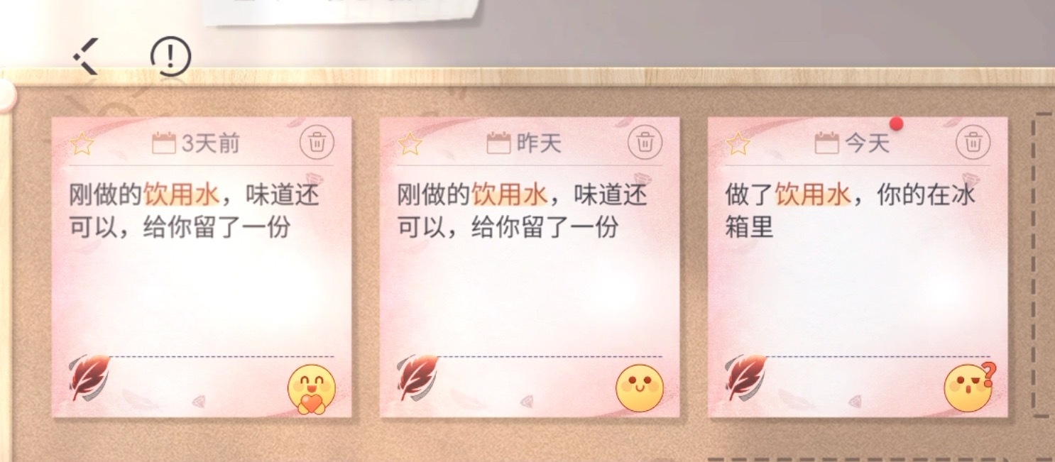 每天一杯水说是 