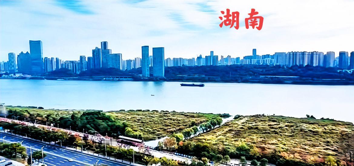 个人对湖南经济发展的观点是，湖南不管在经济起上怎么发展，始终是离不开非常方便的交