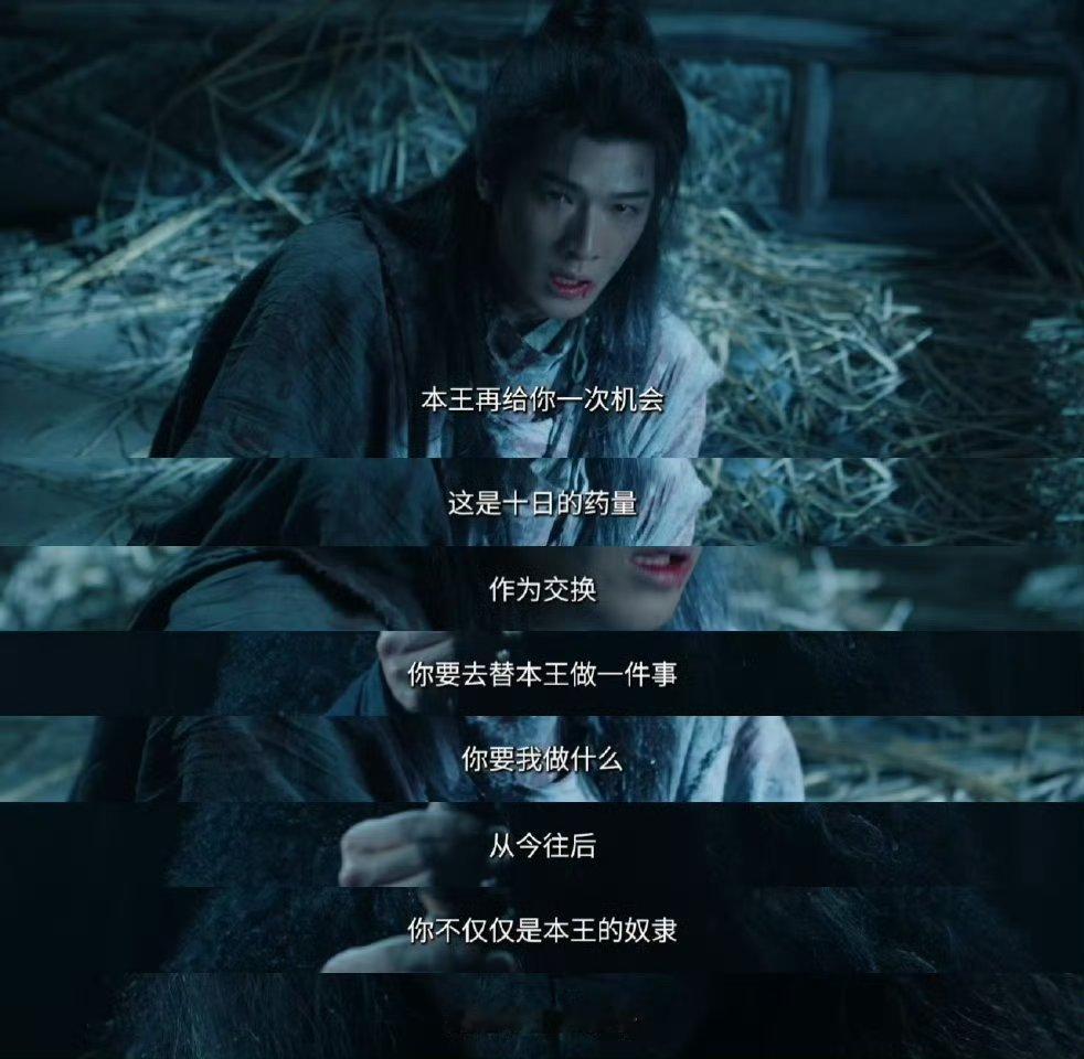 李昀锐这段生理性演技李昀锐把中毒后的生理性痛苦演得太真实，挣扎颤抖、无助破碎，明