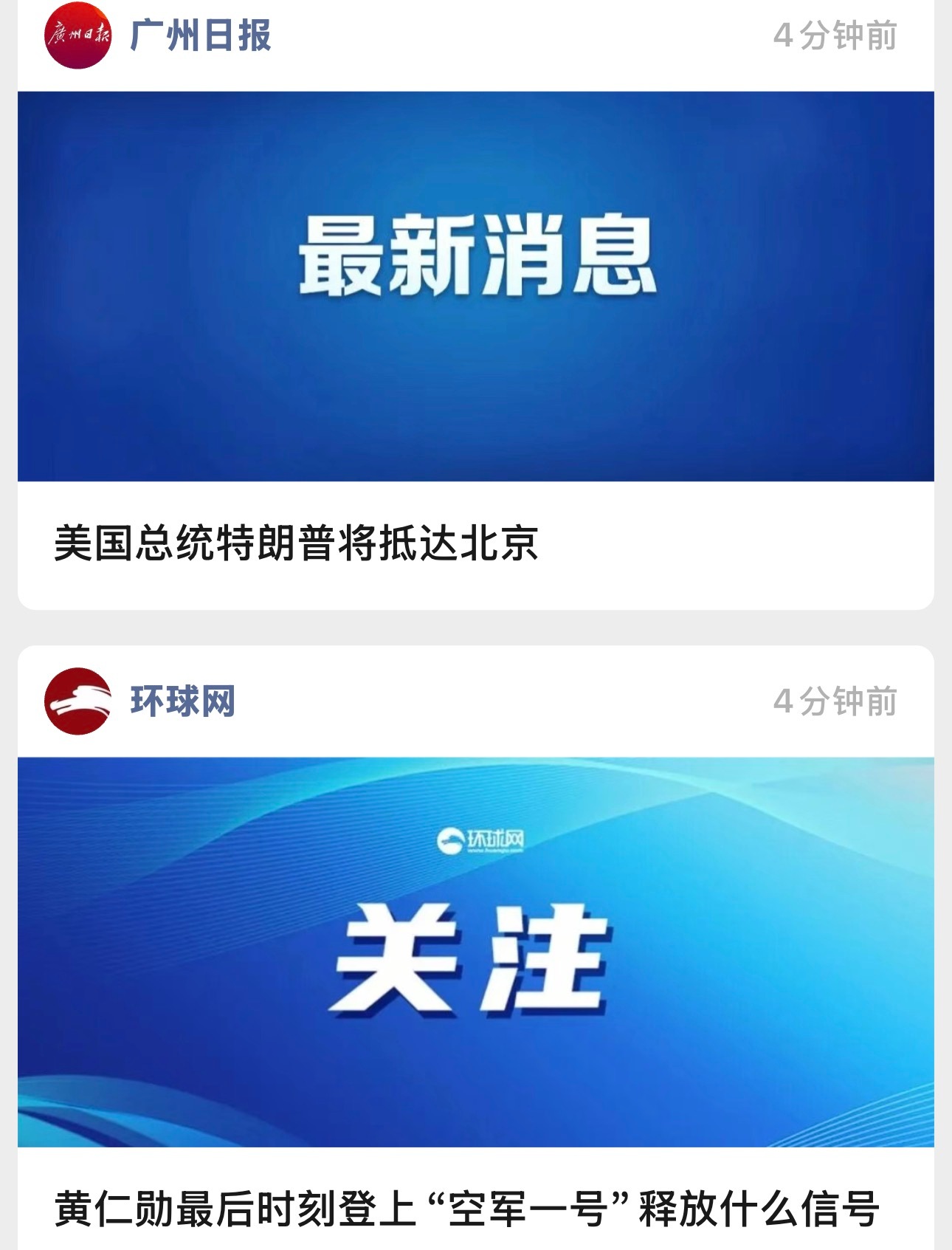 真不愧是taco老头 我以为骨头真的这么硬不带他呢这呜呜咋咋的喧哗了一天我以为早