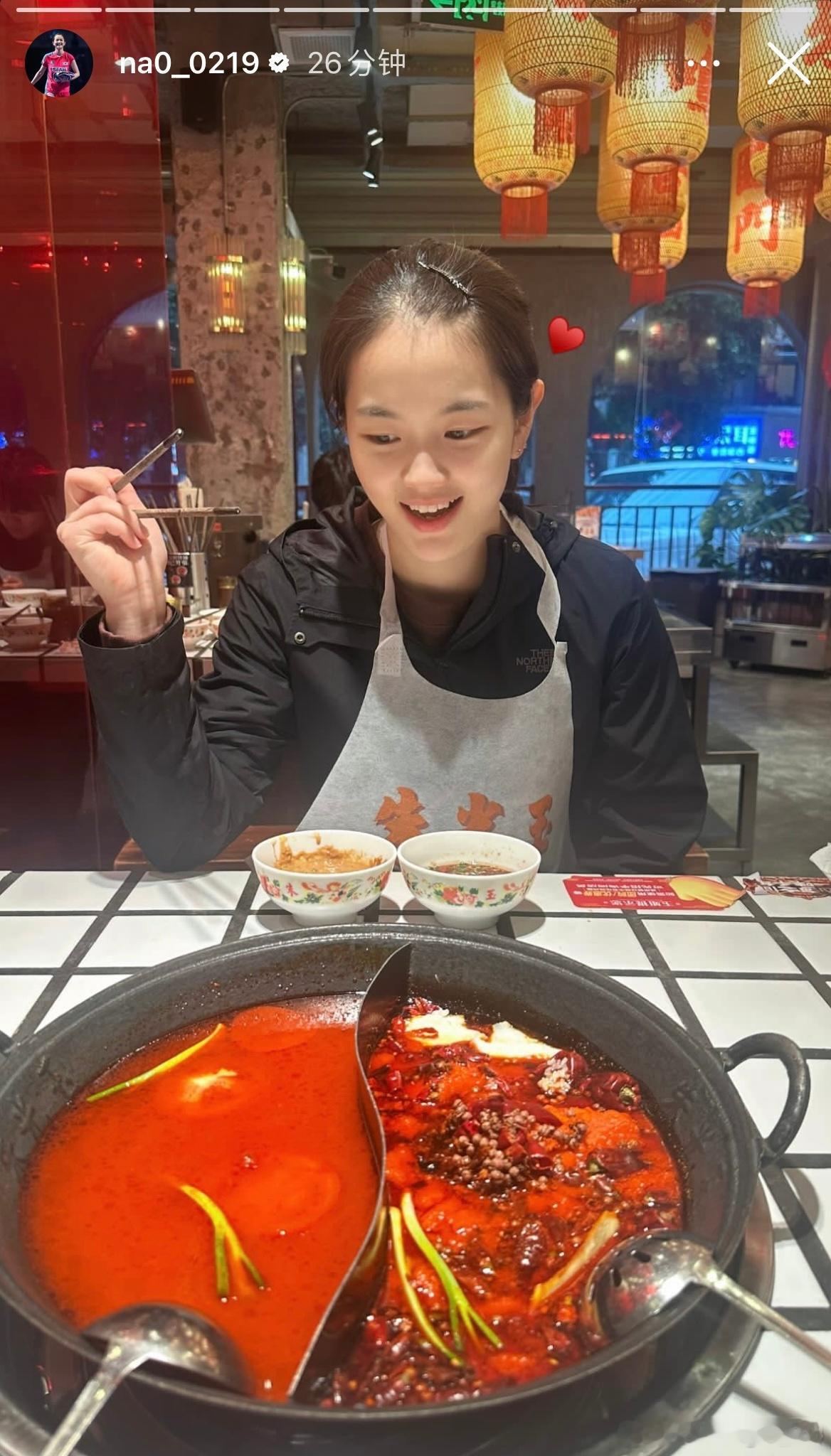 金娜英去吃火锅了🍲朱光玉 