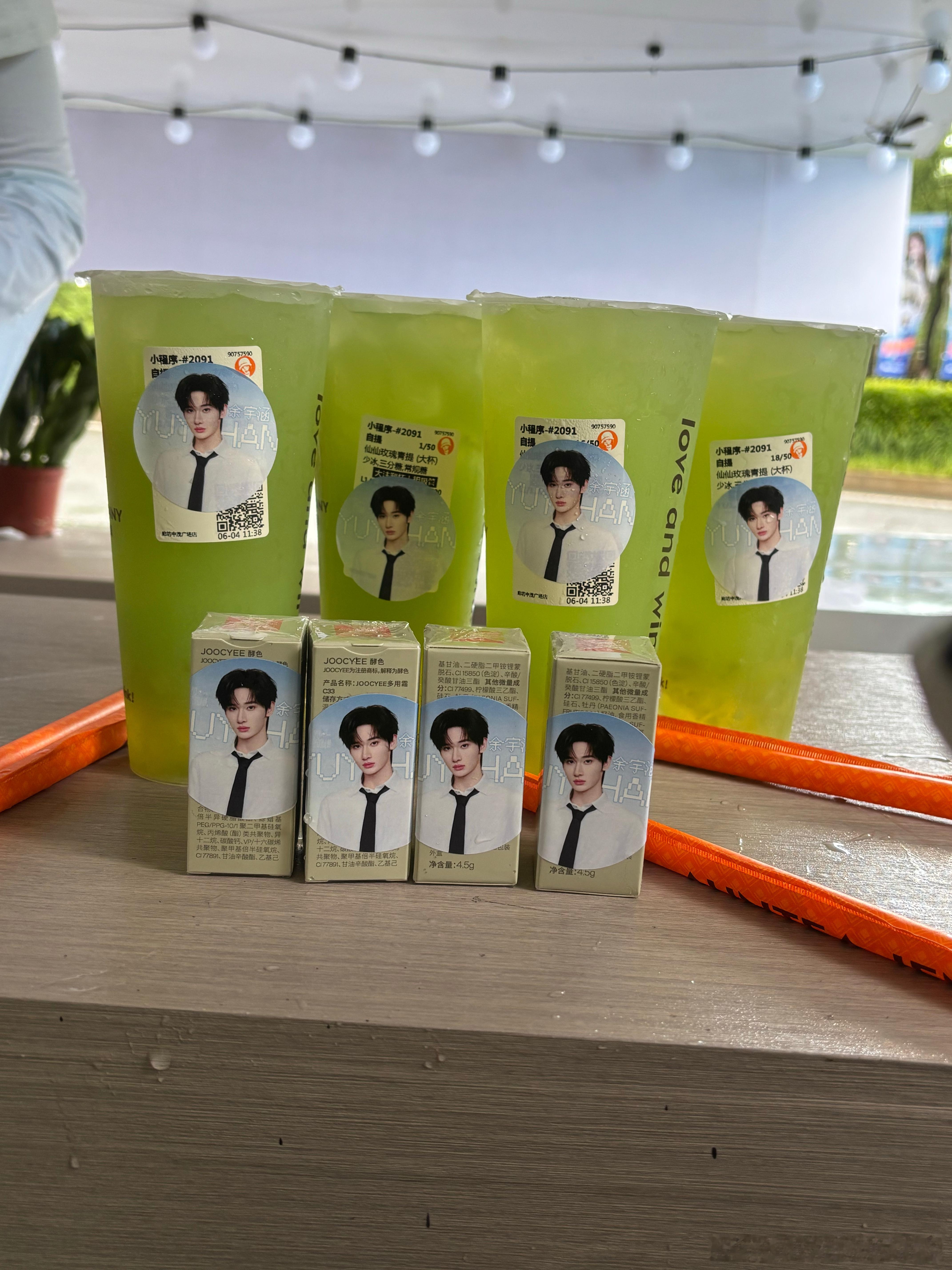 谁说时代峰峻没有逆应援余宇涵送粉丝奶茶和口红余宇涵超燃杀青录制的逆应援！给粉丝买