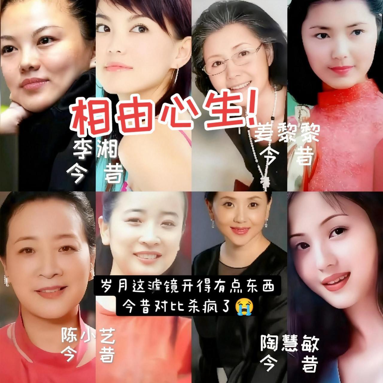 “女大十八变越变越好看”！
到底谁变化小？
热点 女人 娱乐圈 演员