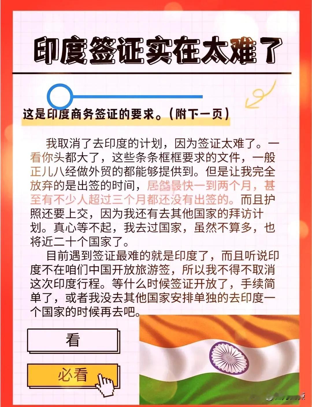 好几年前，
像新加坡、马来西亚这些亚洲国家，
就对中国宣布了旅游限时免签。

就
