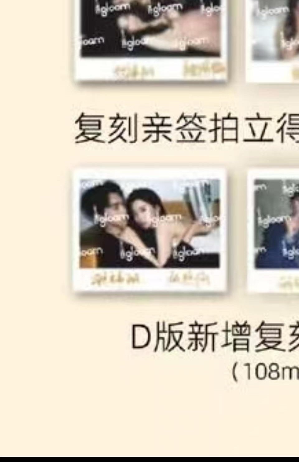 为了这一张D版我势在必得