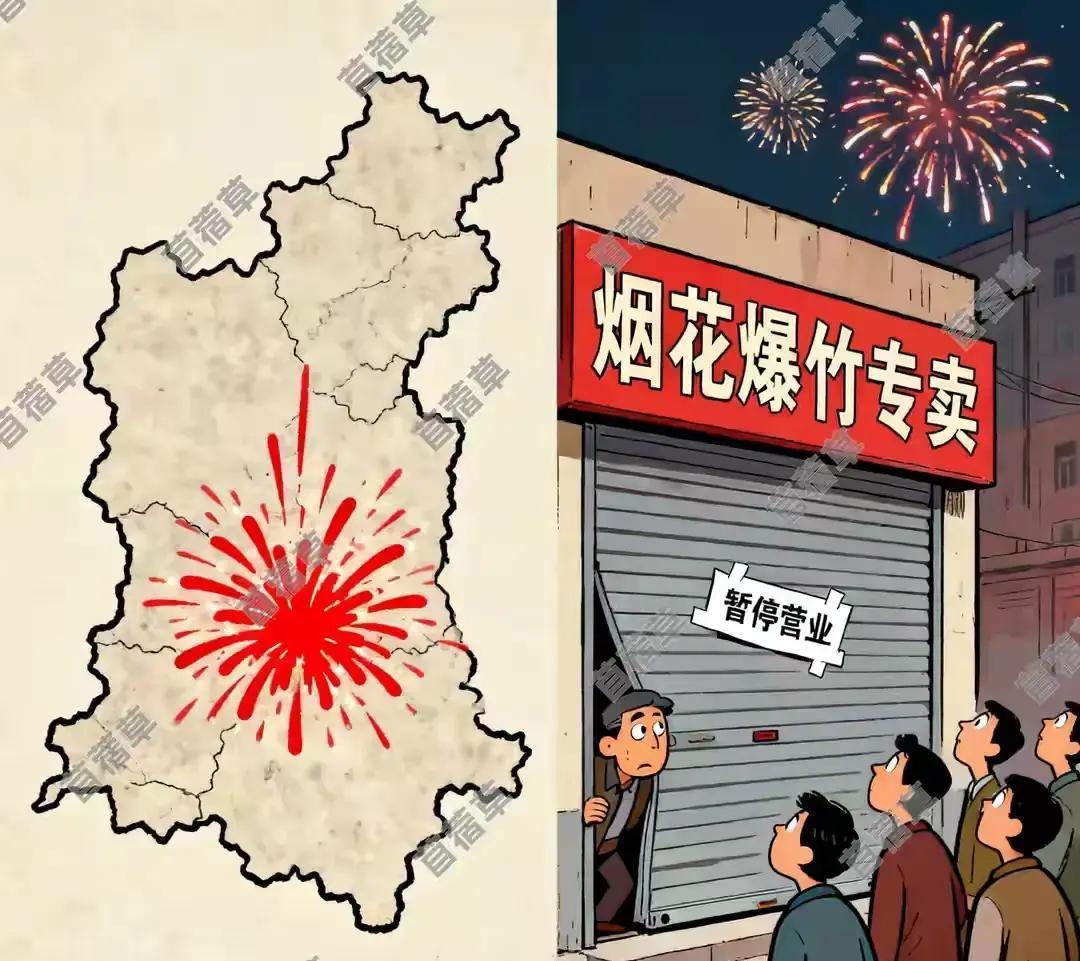 山西省刚在12月16日宣布取消了那条执行五年的全省烟花爆竹禁放规定，这意味着从全