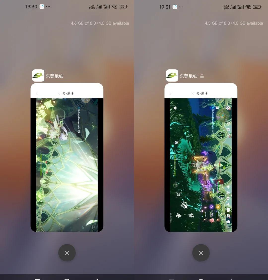 在东莞地铁APP，你甚至可以玩原神
其实是莞铁APP测试版😂东莞地铁APP还未