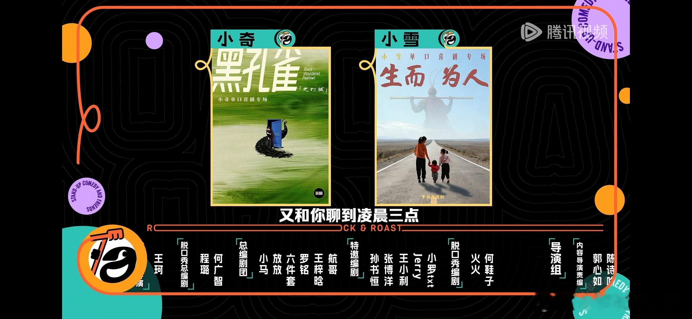 这期字幕改了，暂时还没有人发现