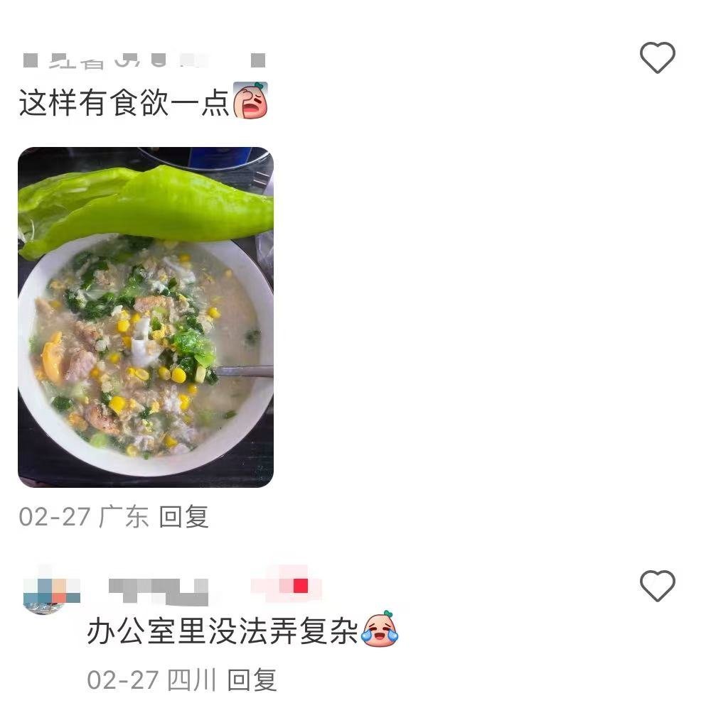 办公室美食翻车实录快来晒出你的“办公室暗黑料理”，拯救人类食欲！ ​​​