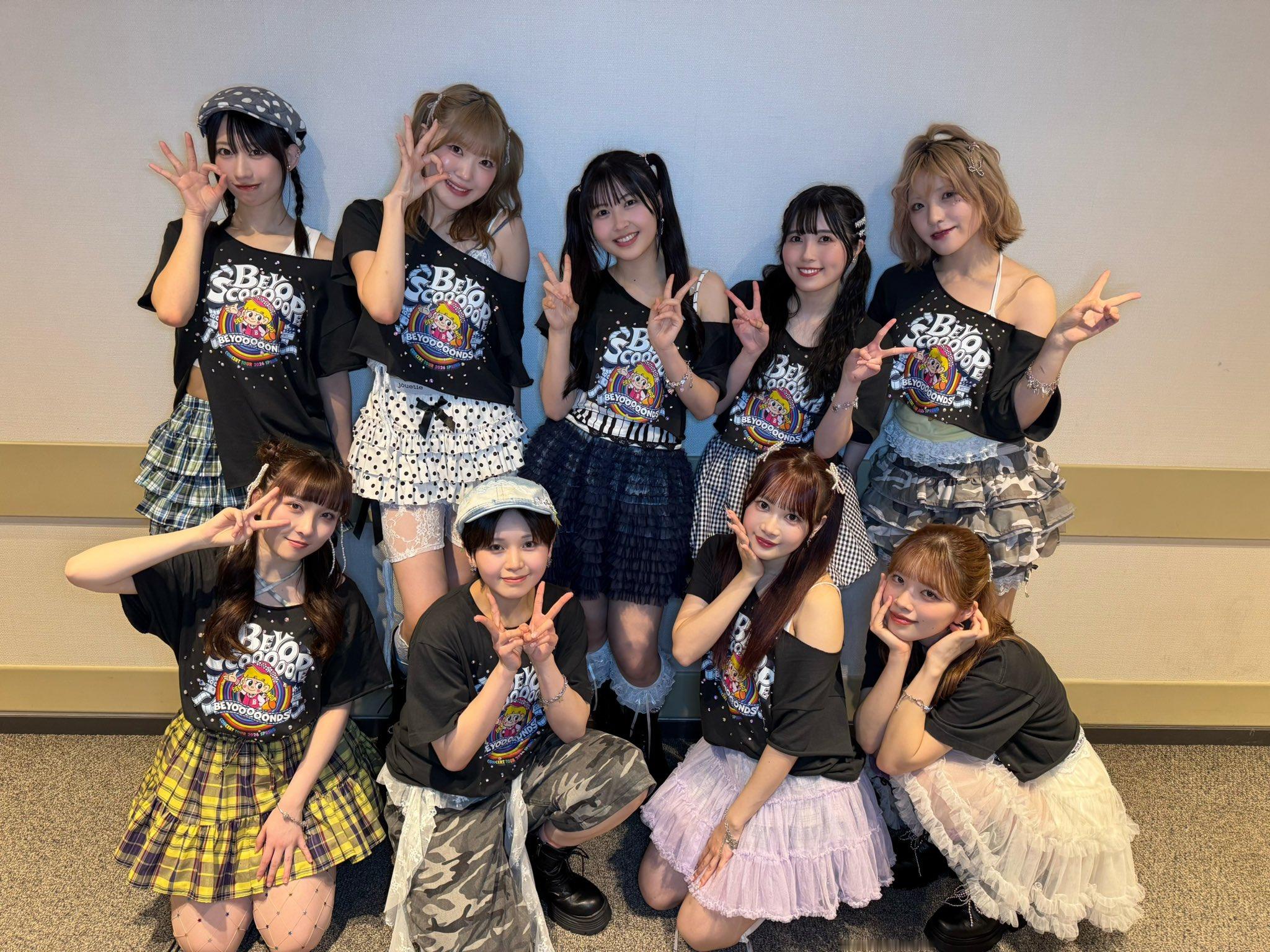 BEYOOOOONDS（大阪1日目ありがとうございました💓みなさんはみいみの様