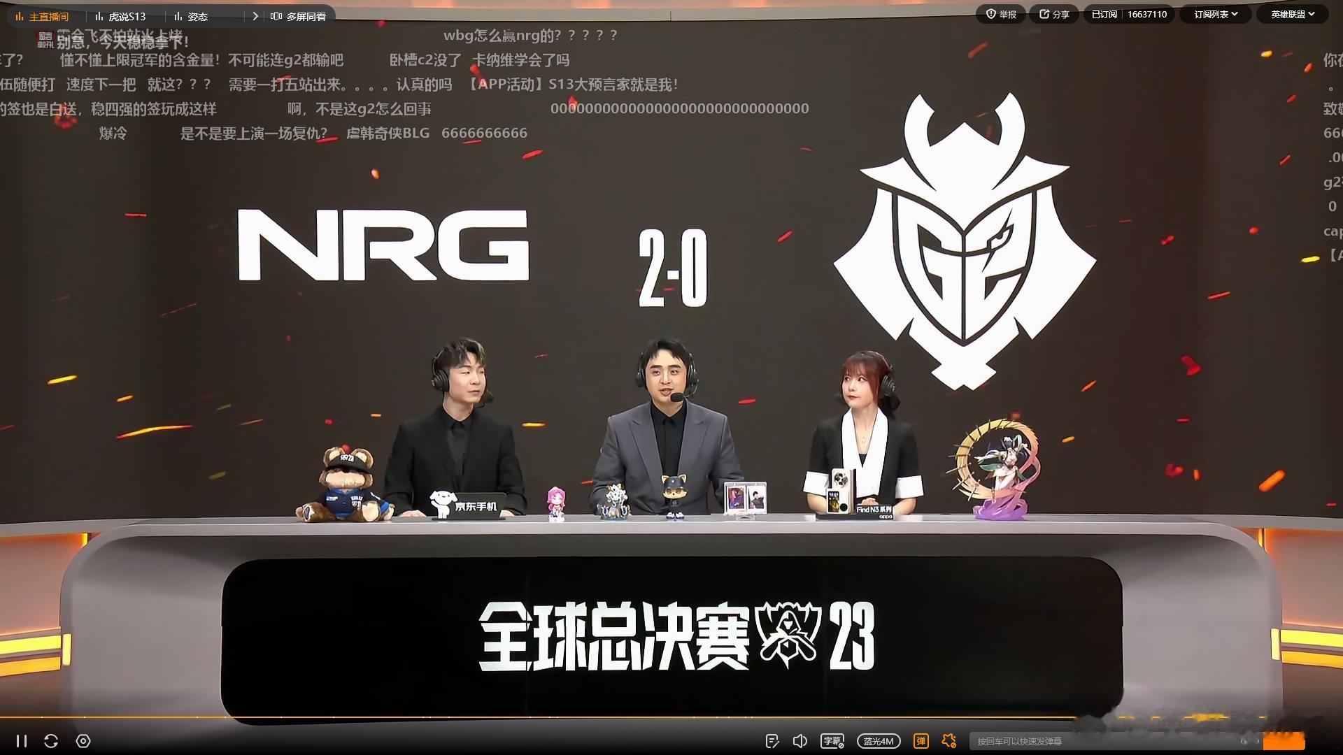 g2在干嘛？想逮捕wbg？nrg更强了，打得完全不像北美队。明显下决心练了的，n