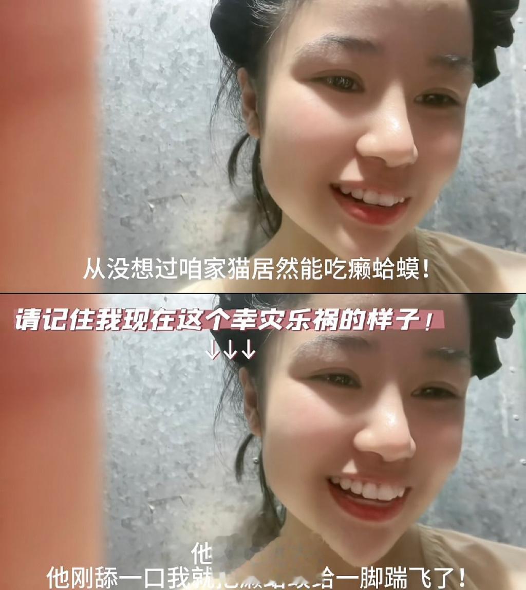 猫猫舔了癞蛤蟆又亲了我…娘俩双双吐白泡 ​​​