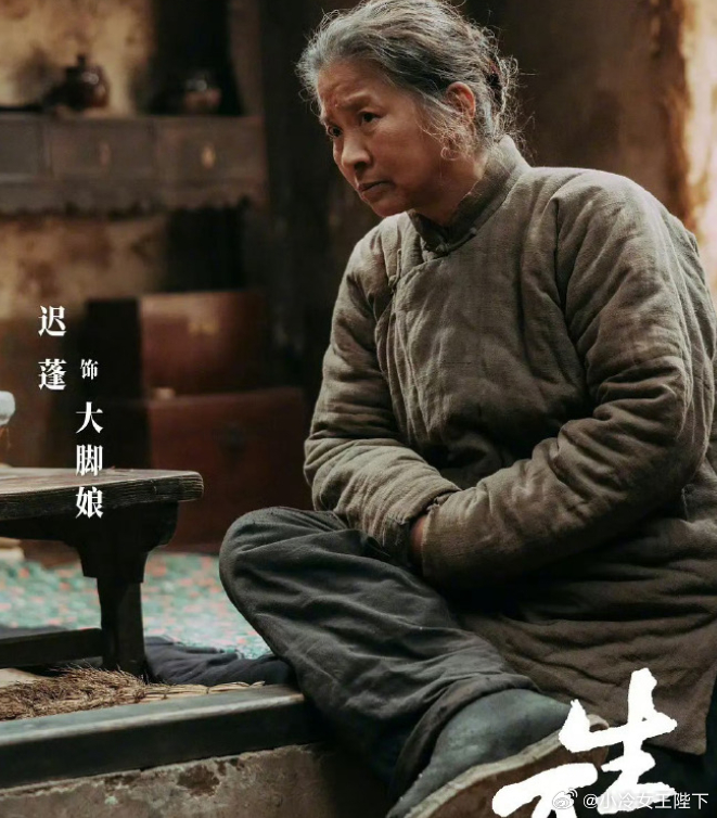 恭喜迟蓬老师拿到白玉兰最佳女配角！眼熟吧，黄金配角，白玉兰内场