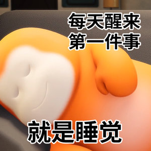 调休  喜欢我们公司的最大理由就是我们从来不调休。而且是一年的大小假期都不调休 