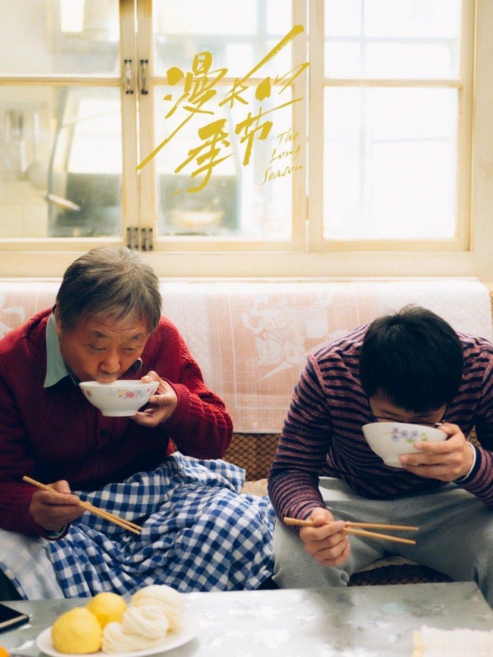 范伟六十多岁正是就业的当打之年史彭元就业了范伟也别闲着 范伟老艺术家这状态绝了！