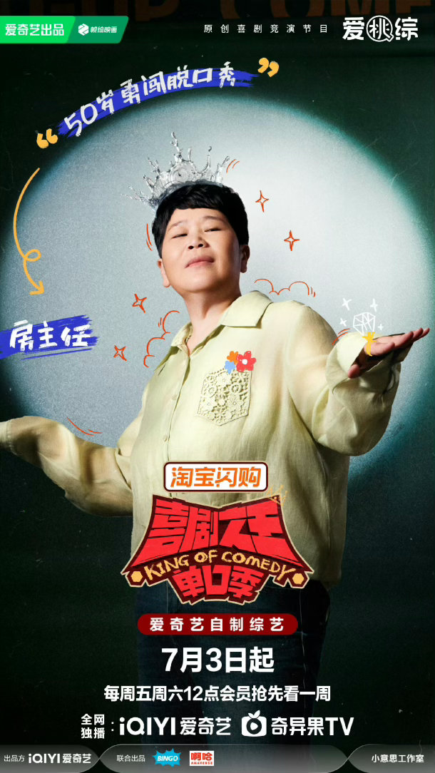 农村顶级葬礼的排面有多大房主任说到天堂音乐节和死亡摇滚的时候我真的缺德的笑了！葬