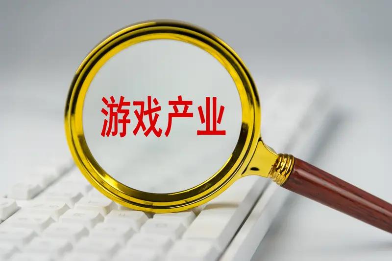 2025年，中国游戏行业在技术革新与政策引导的双重驱动下，实现市场规模与产业质量