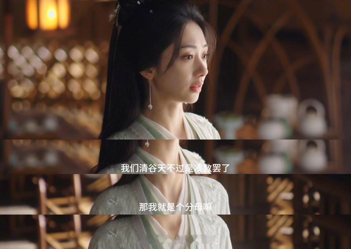 章若楠为王影璐新剧打call 今日新剧献鱼开播，圈内众多好友纷纷送上祝福打cal