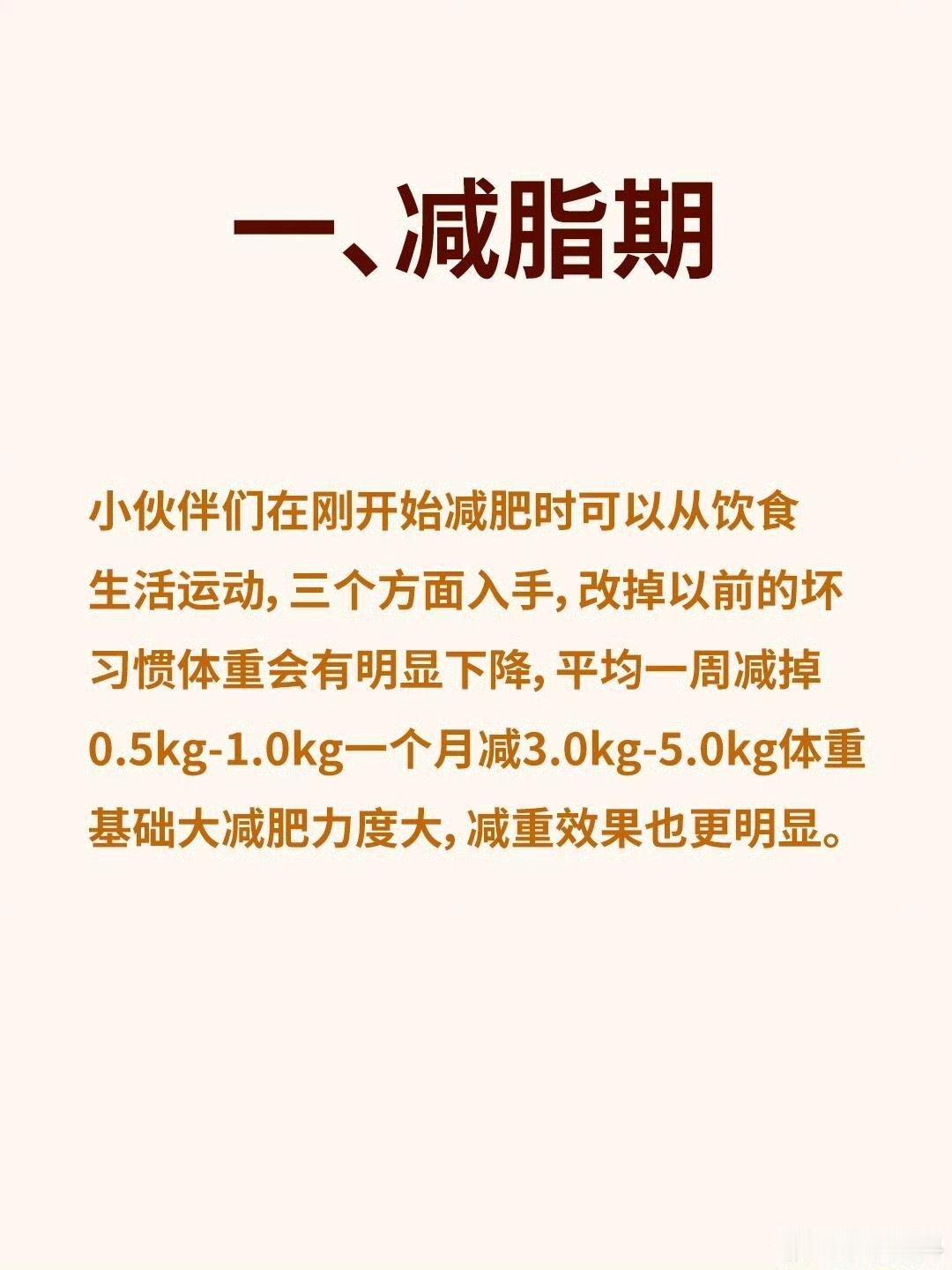 多地超市推出肥肉换瘦肉活动减肥党终于迎来福音，积攒许久的肚腩赘肉这下能够兑换实实