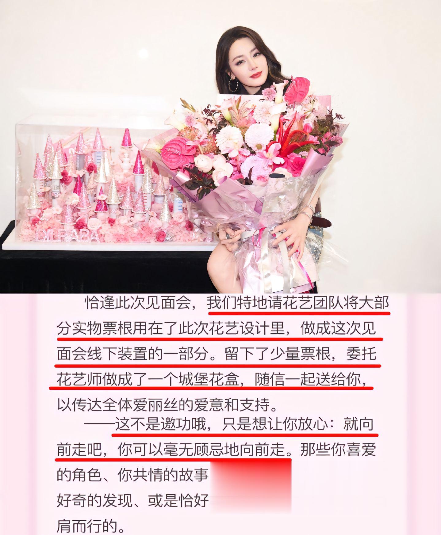 欧尼收到过很多花，但只晒粉丝送的