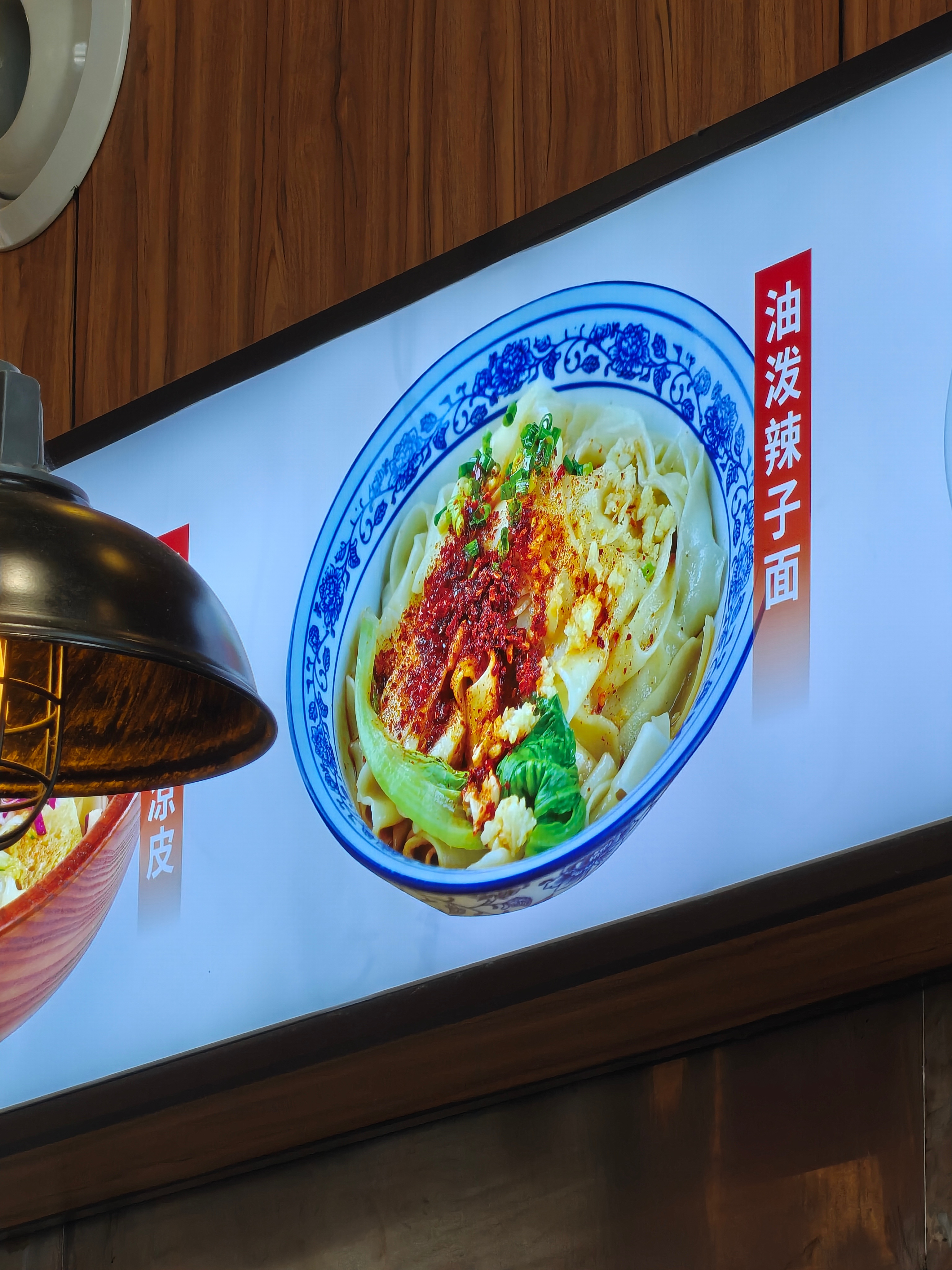 济南的面食绝了高铁站转车随便找了一家油泼辣子面上来之后意外的好吃可惜吃的太快了没