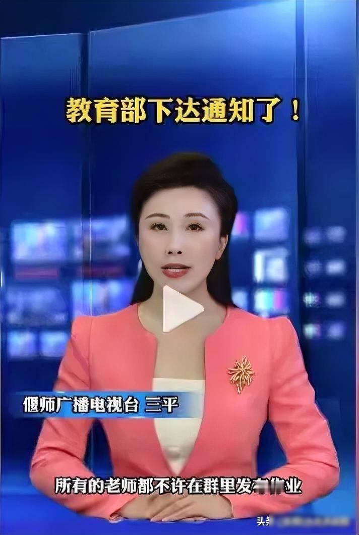 班级群消失的作业本，教育新规引发家长困惑，最近学校群里突然不怎么发作业通知了，不