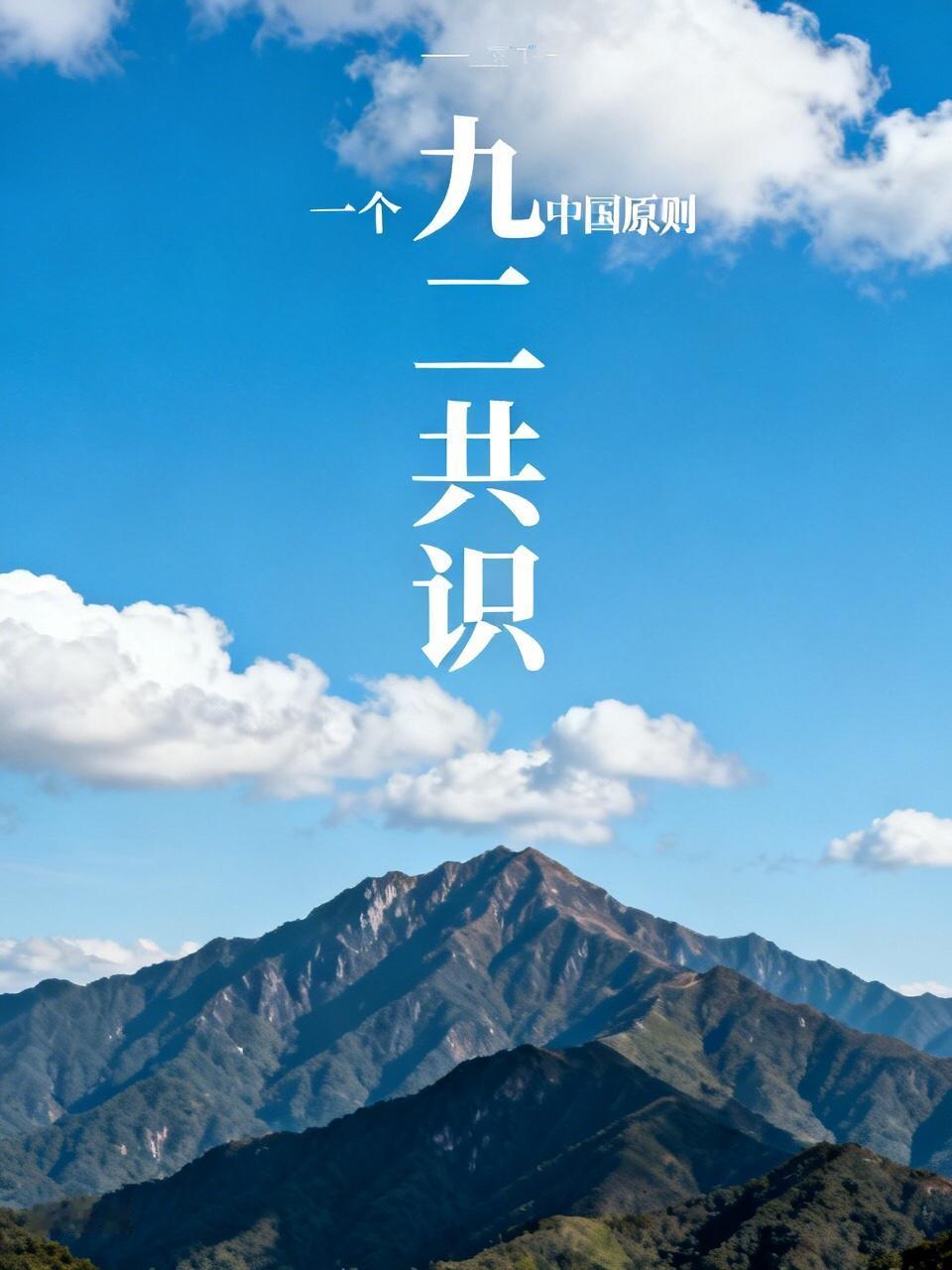 结合此前多次提及的两岸和平发展相关背景，解决台海问题、推进祖国统一，需要从多个维
