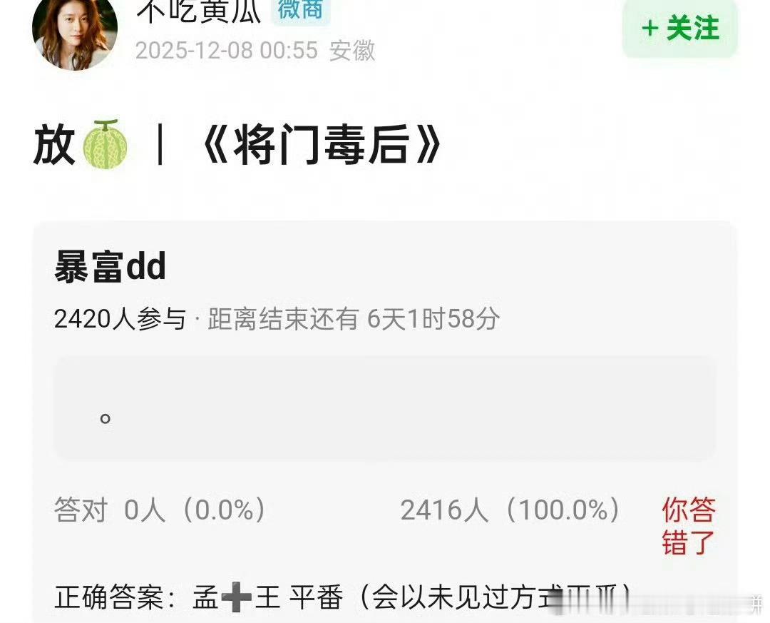 曝将门毒后会以从未见过的方式平番怎么还不官宣 