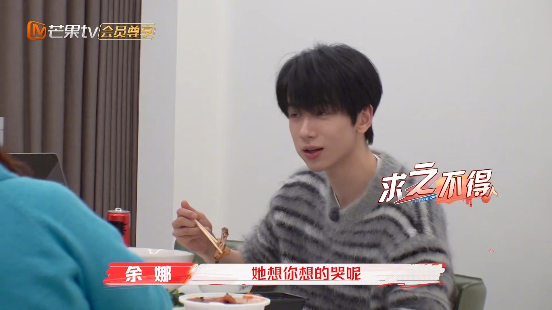 余承恩妈妈用土方治腰伤 《我家那小子》妈妈一来就关心孩子腰伤，姐姐关心最近是不是